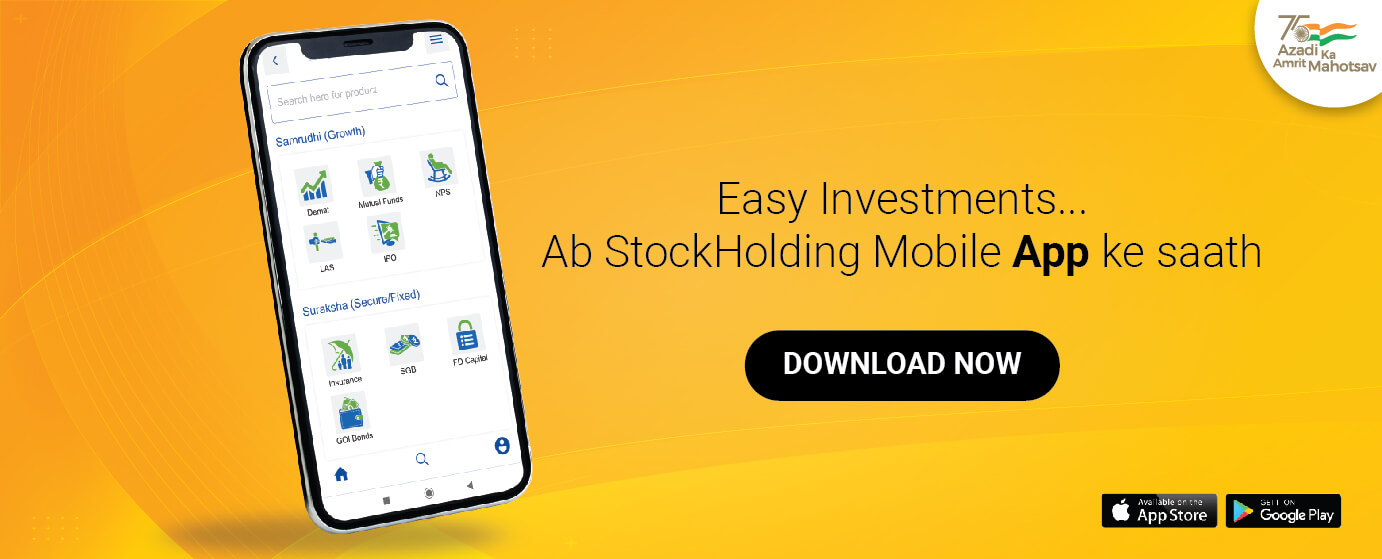 App launch stockholding banner