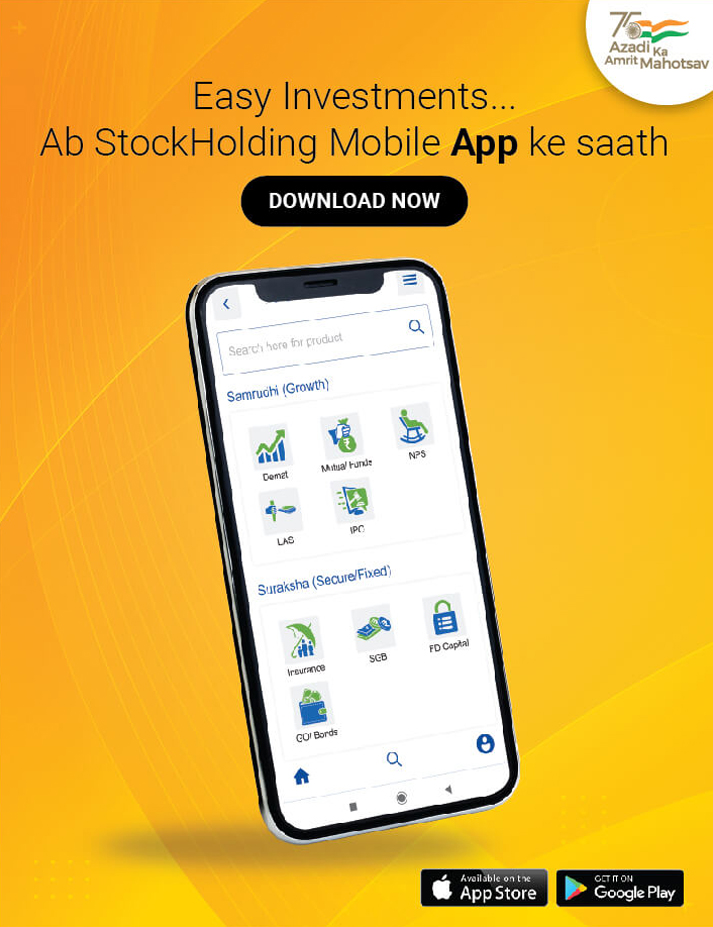 App launch stockholding banner